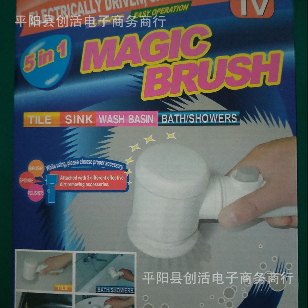 Dishwashing Brush Magic Brush Electric Cleaning Brush Electric Bath Brush Bath Brush 5 In One Brush